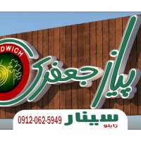 سه نوع تلفیق متریالی در تابلو چلنیوم